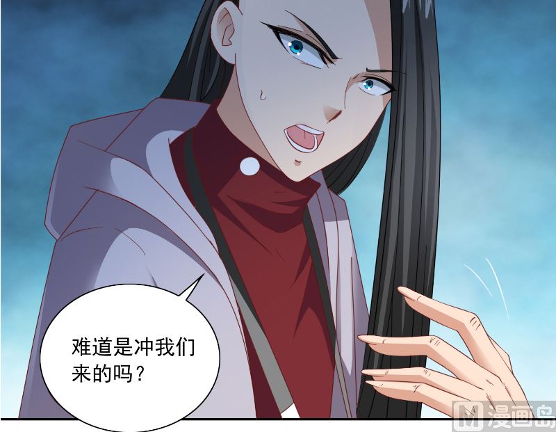 美女大小姐的專屬高手 - 第105話 見你最後一面 - 3