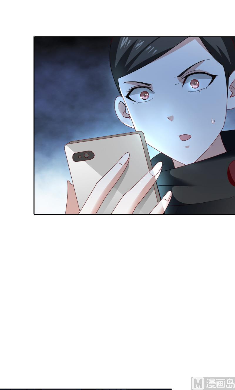 第105话 见你最后一面-第105话