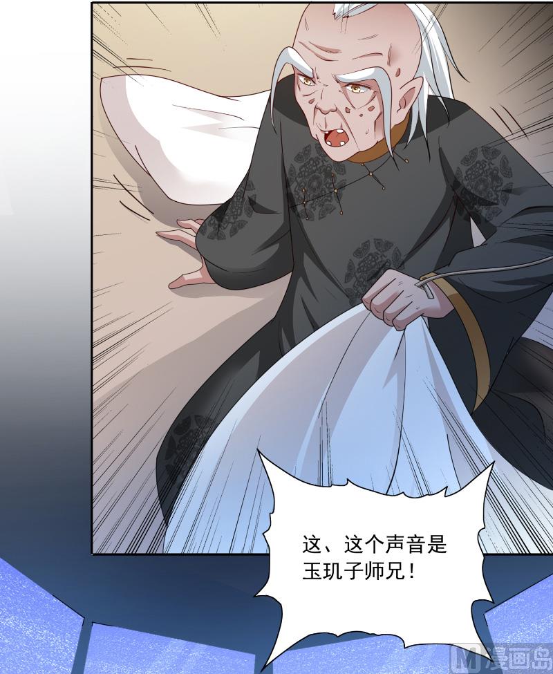 第105话 见你最后一面-第105话