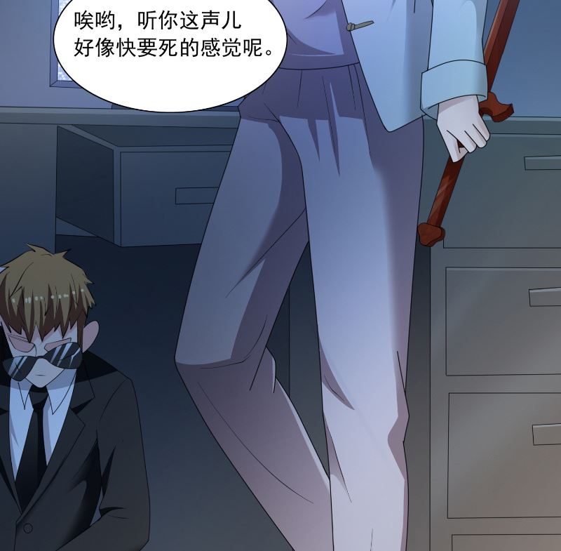 第105话 见你最后一面-第105话