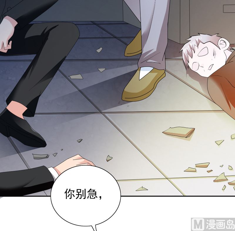 第105话 见你最后一面-第105话