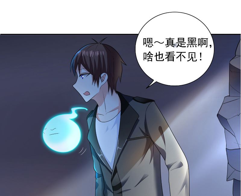 第107话 无常子-第107话