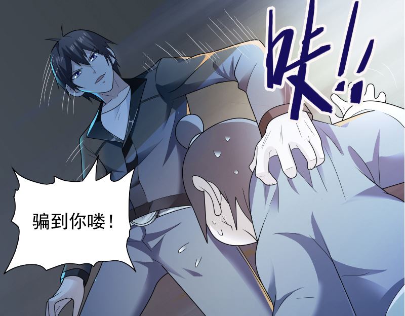 第107话 无常子-第107话