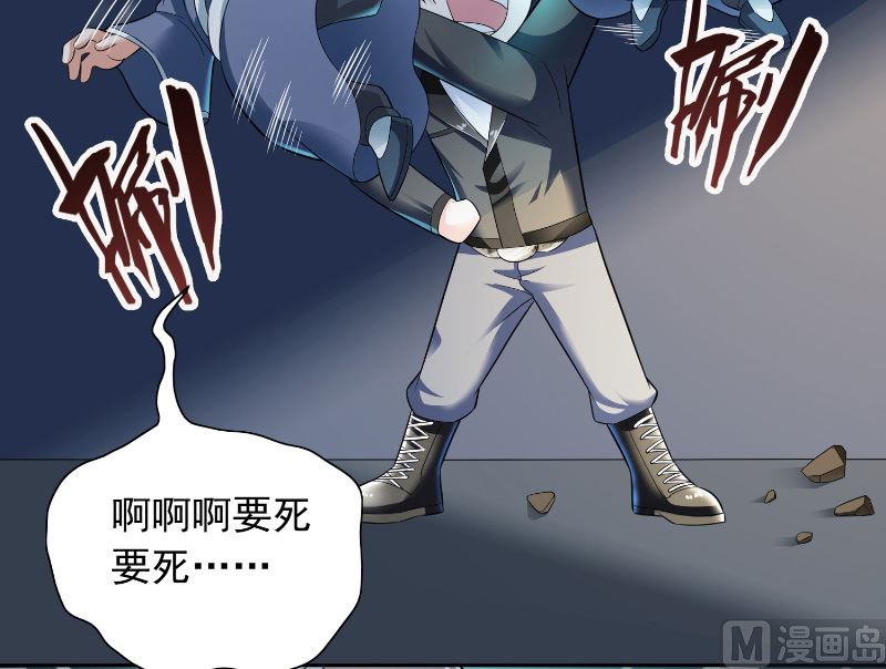 第107话 无常子-第107话