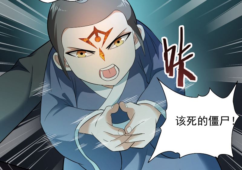 第107话 无常子-第107话