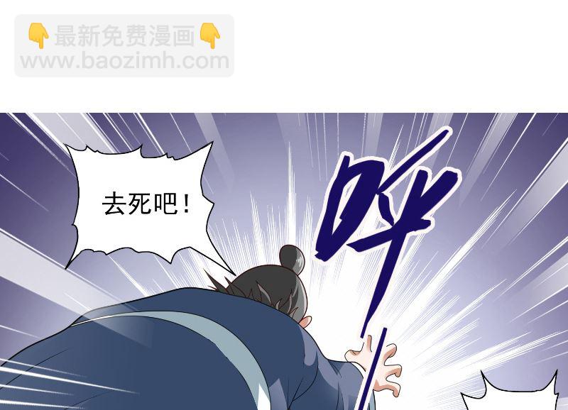 第107话 无常子-第107话