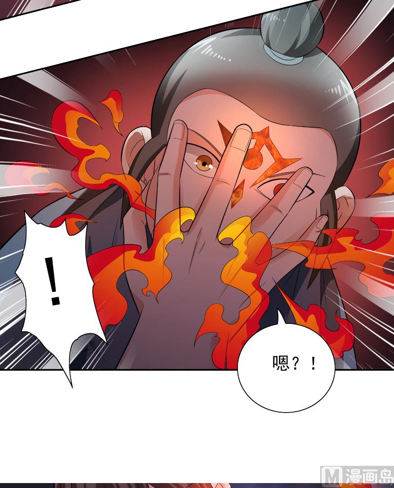 第107话 无常子-第107话