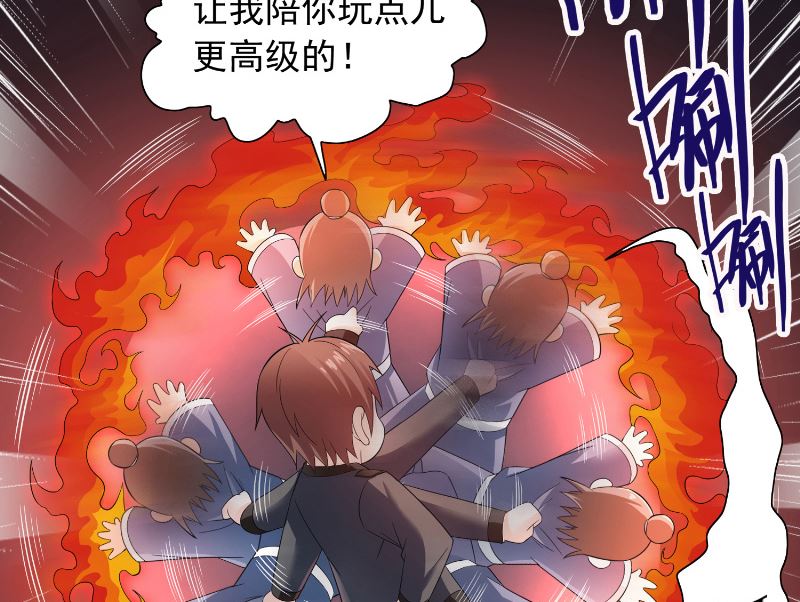 第107话 无常子-第107话