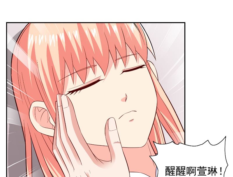 第107话 无常子-第107话