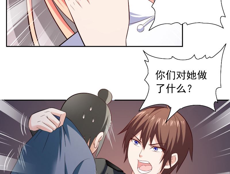 第107话 无常子-第107话