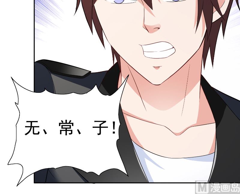 第107话 无常子-第107话