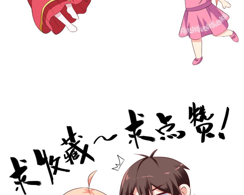 第107话 无常子-第107话