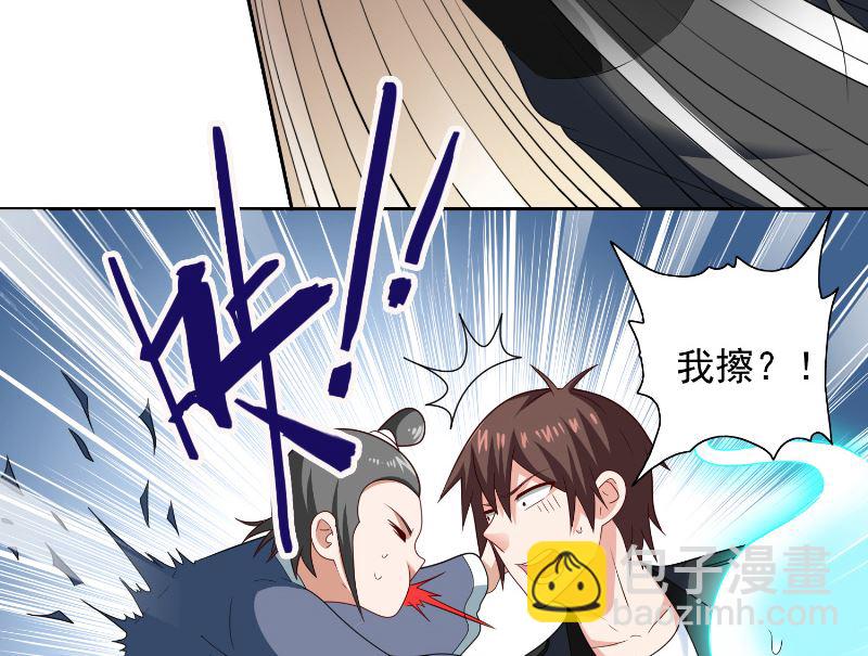 第107话 无常子-第107话