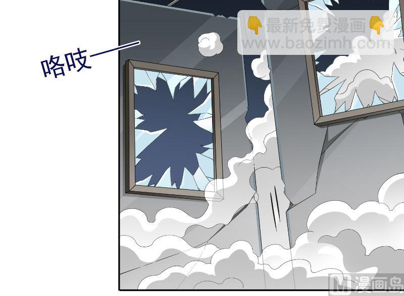 美女大小姐的專屬高手 - 第109話 狂化仙靈(1/2) - 2