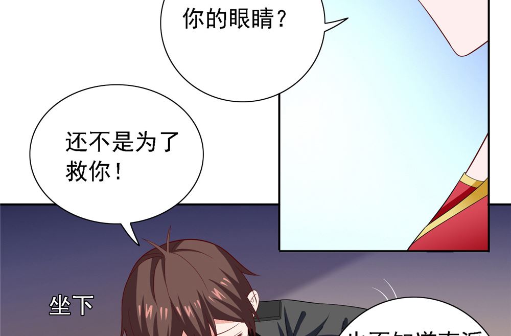 第111话 大战僵尸群(1/2)-第111话