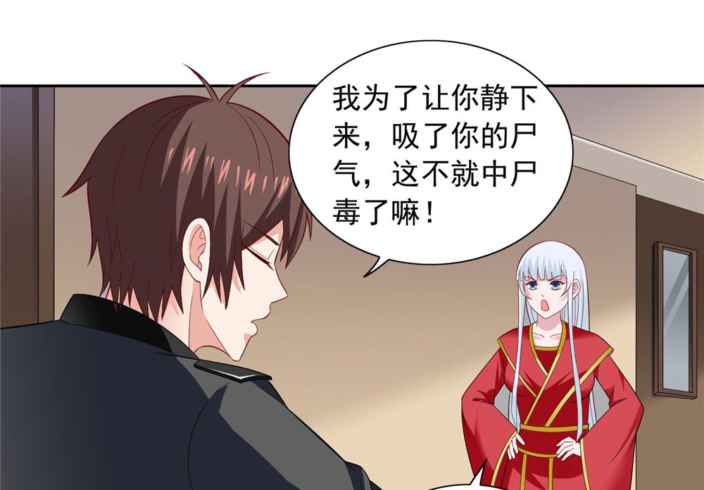 第111话 大战僵尸群(1/2)-第111话