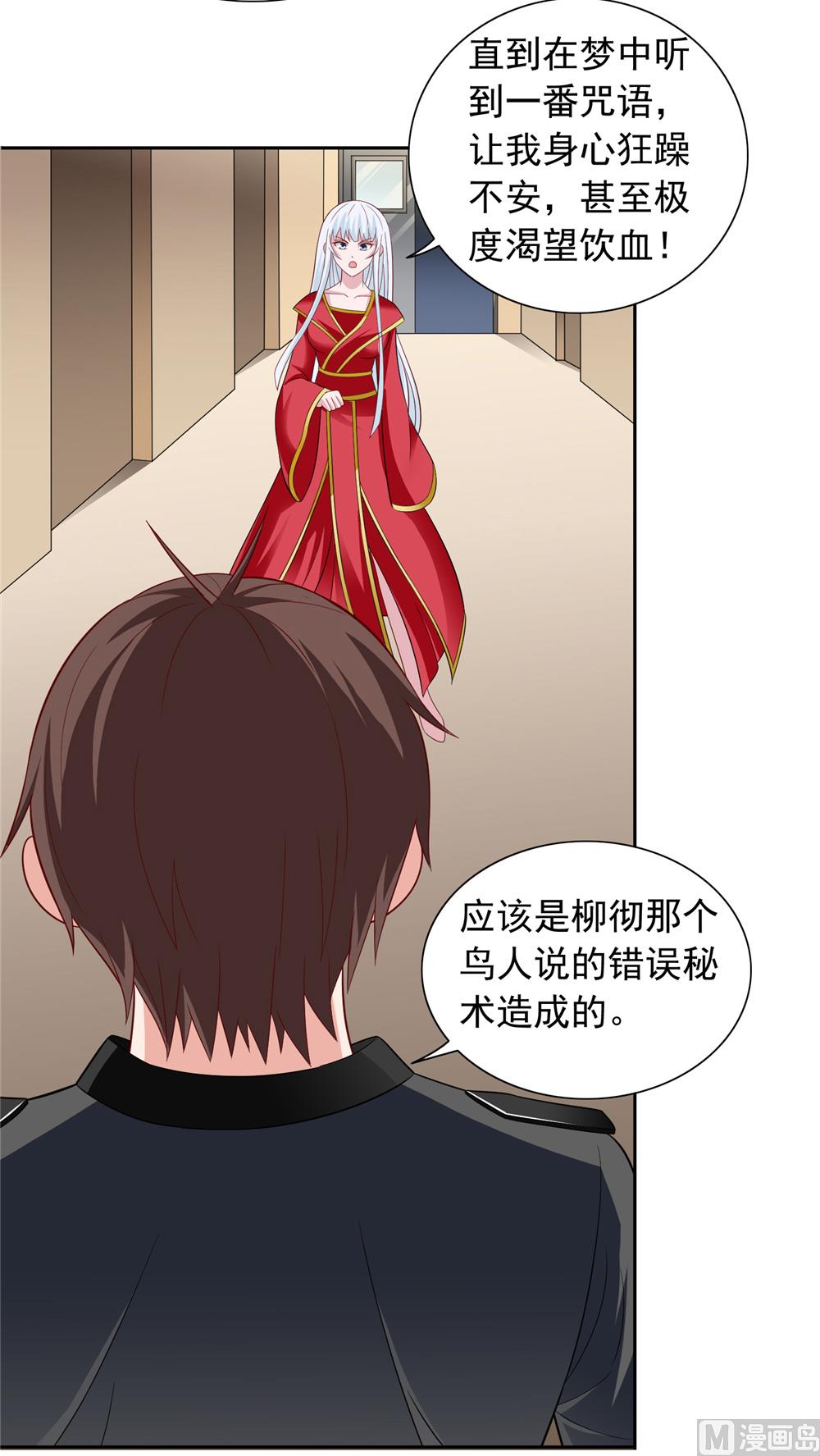 第111话 大战僵尸群(1/2)-第111话