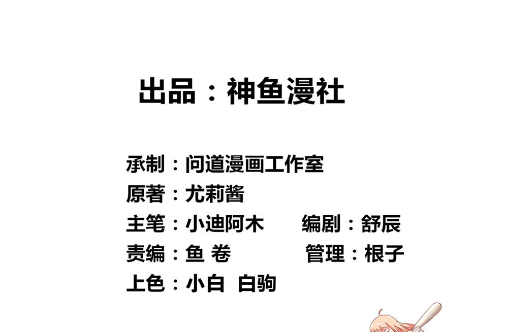 第111话 大战僵尸群(1/2)-第111话