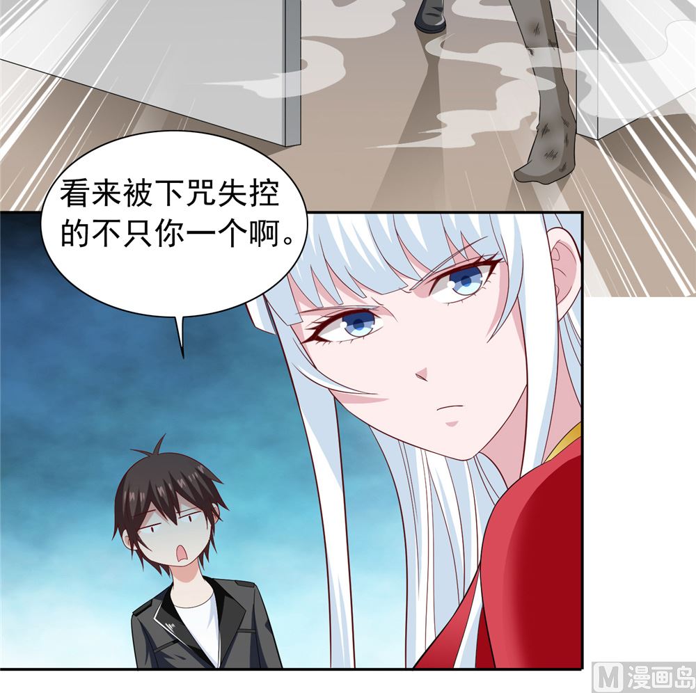 第111话 大战僵尸群(1/2)-第111话