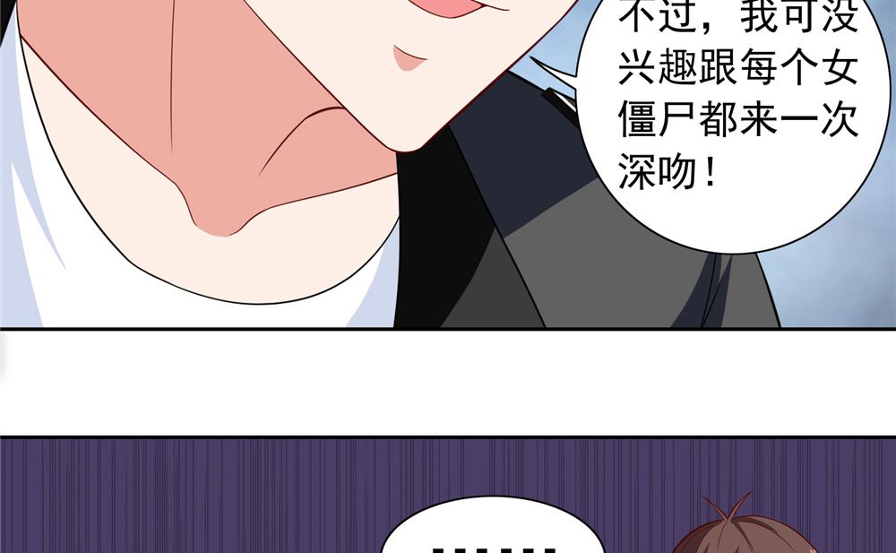 第111话 大战僵尸群(1/2)-第111话