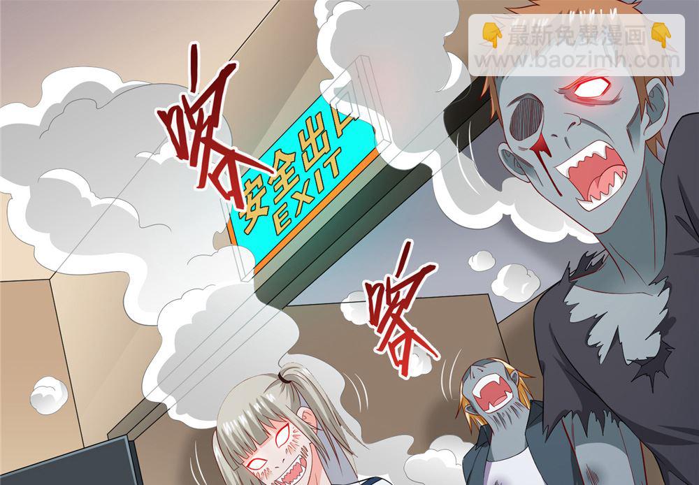 第111话 大战僵尸群(1/2)-第111话