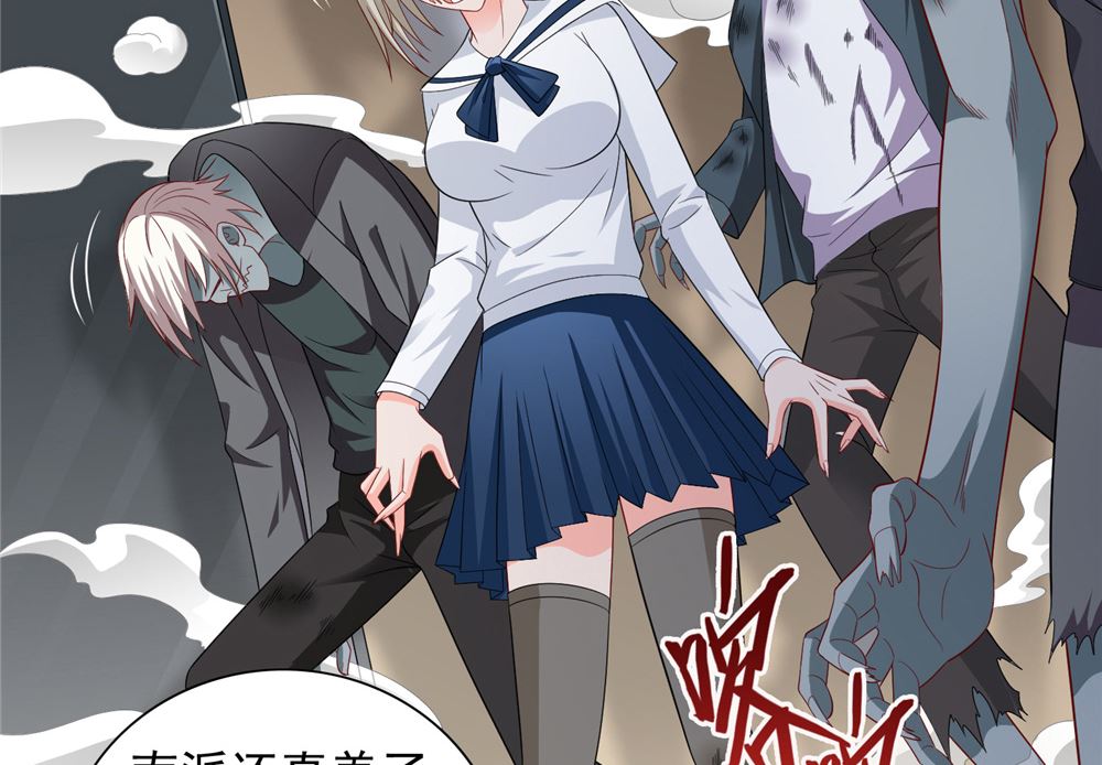 第111话 大战僵尸群(1/2)-第111话