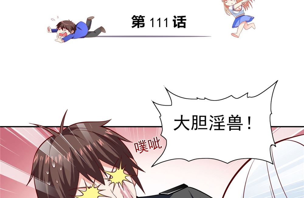 第111话 大战僵尸群(1/2)-第111话