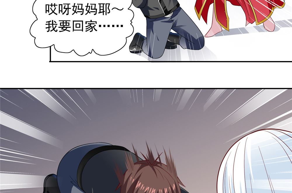 第111话 大战僵尸群(1/2)-第111话