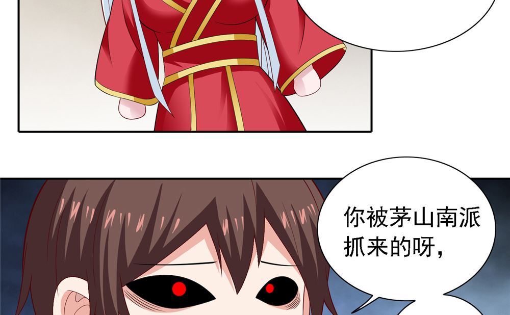 第111话 大战僵尸群(1/2)-第111话