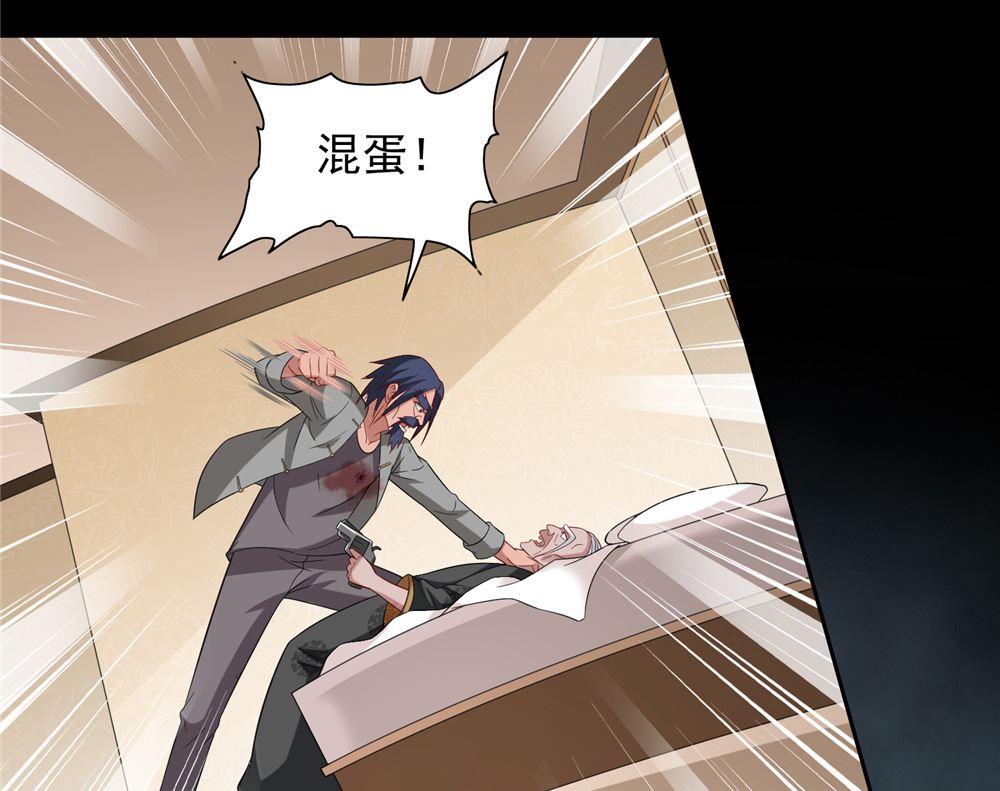 第113话 劲爆造型-第113话