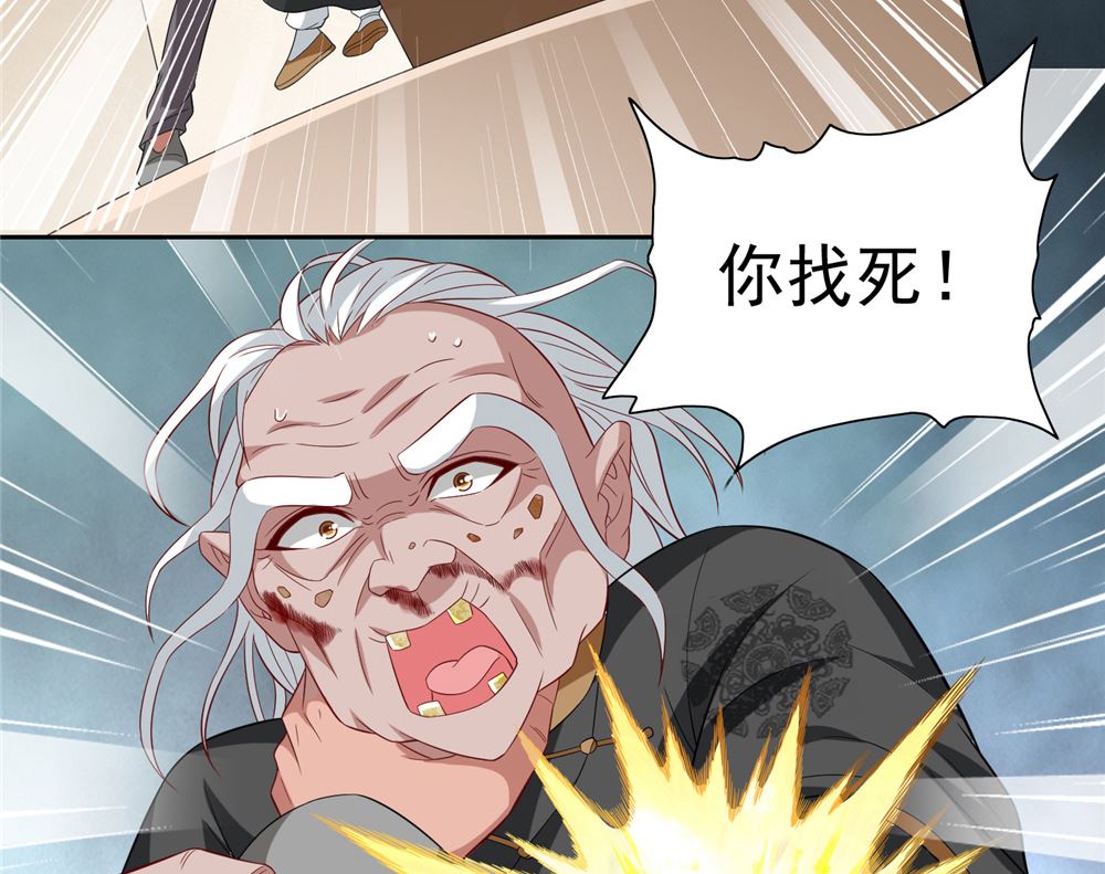 第113话 劲爆造型-第113话