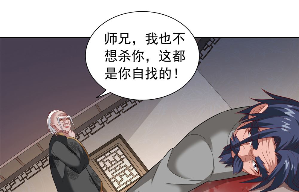 第113话 劲爆造型-第113话