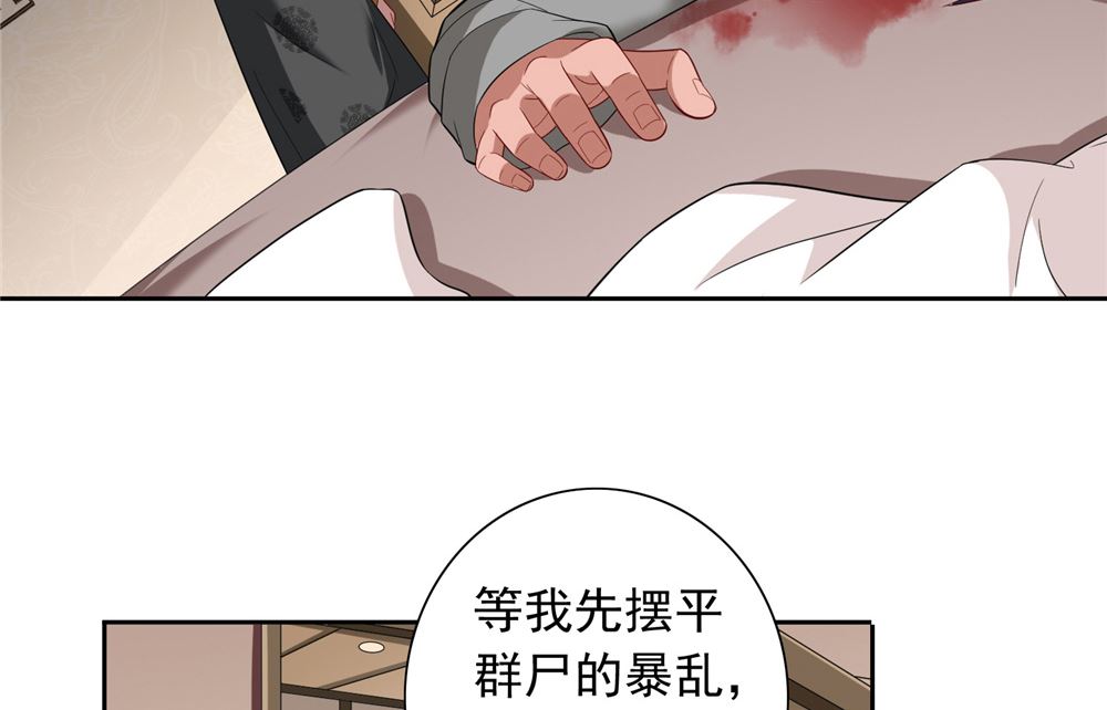 第113话 劲爆造型-第113话