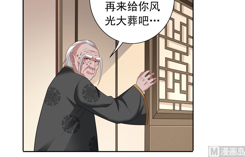 第113话 劲爆造型-第113话