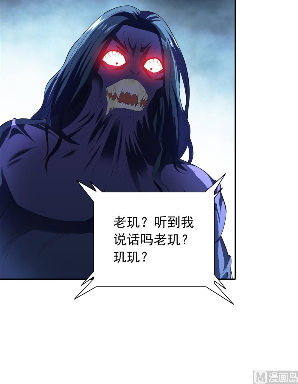 第113话 劲爆造型-第113话