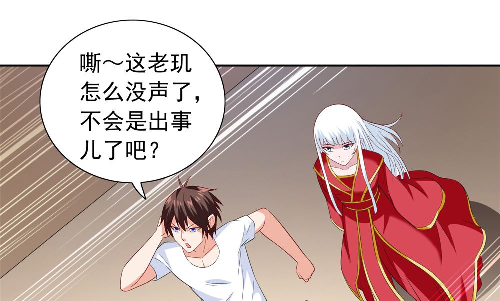 第113话 劲爆造型-第113话