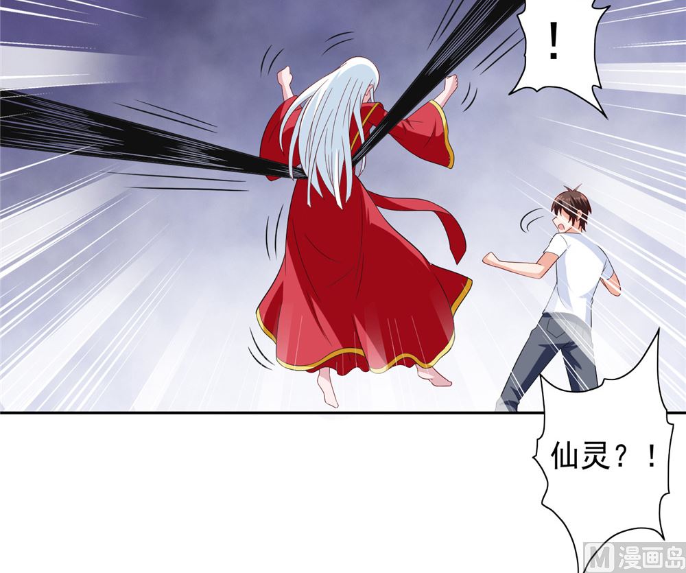 第113话 劲爆造型-第113话