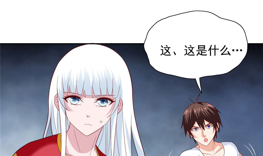 第113话 劲爆造型-第113话