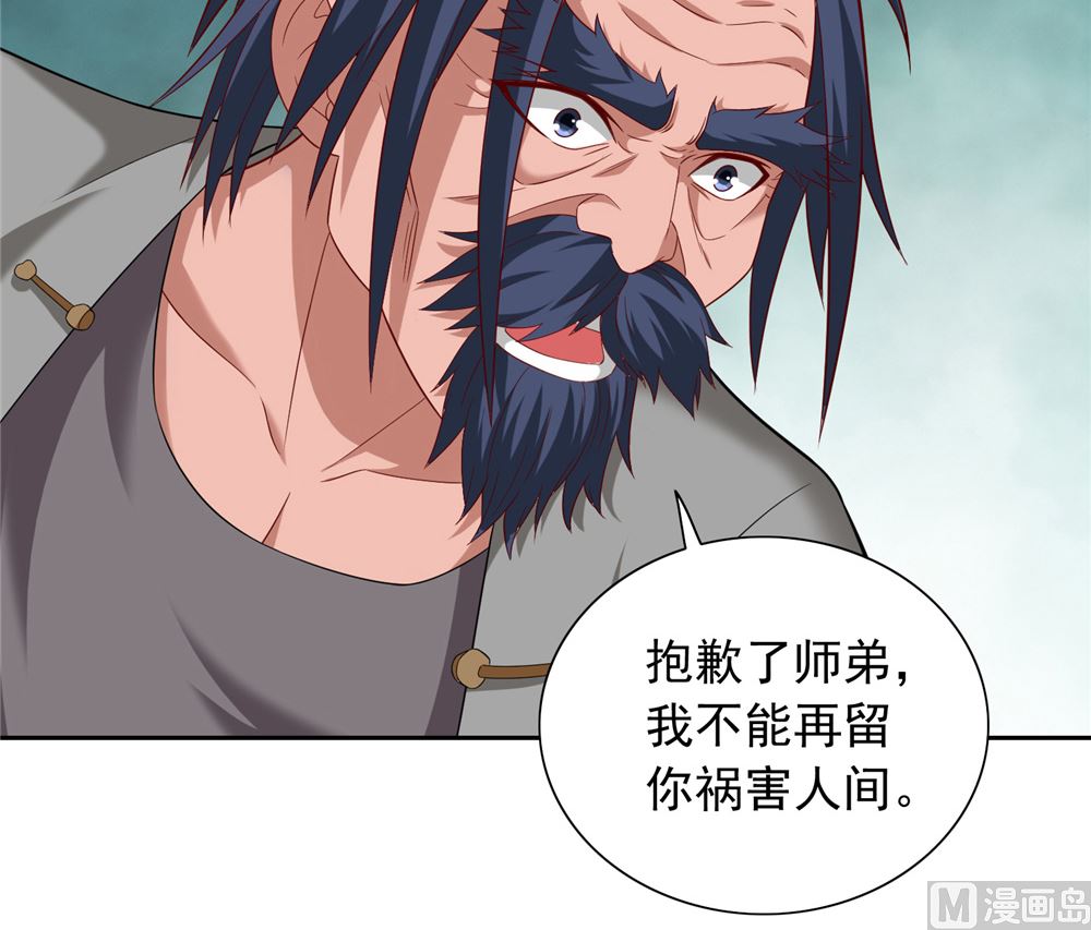 第113话 劲爆造型-第113话