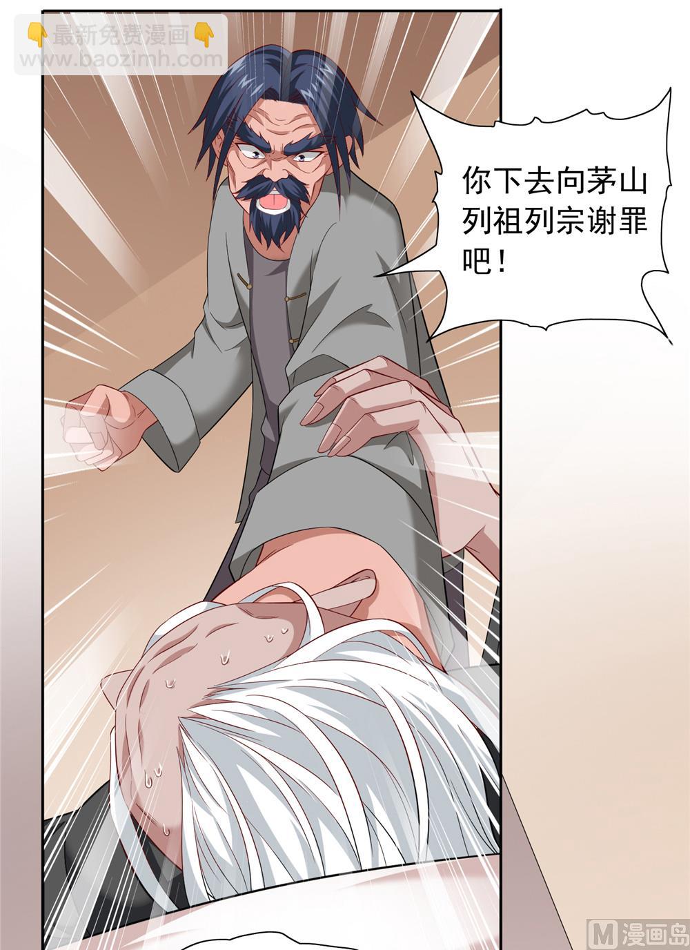 第113话 劲爆造型-第113话