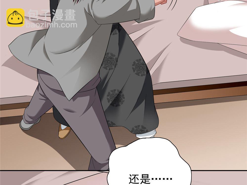 第113话 劲爆造型-第113话