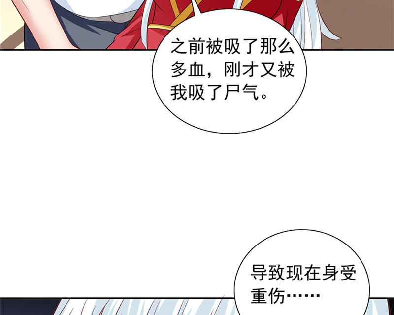 美女大小姐的專屬高手 - 第115話 你該剪頭髮了(1/2) - 4