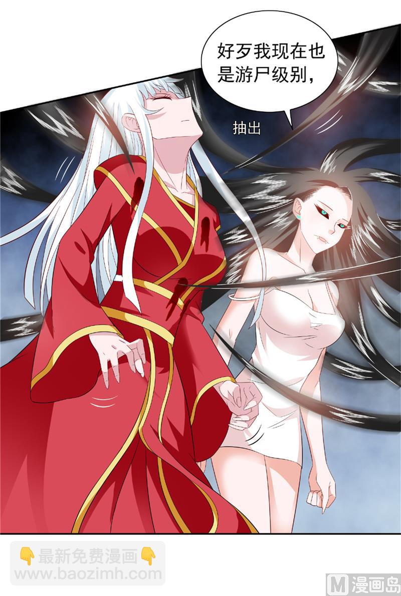 第115话 你该剪头发了(1/2)-第115话