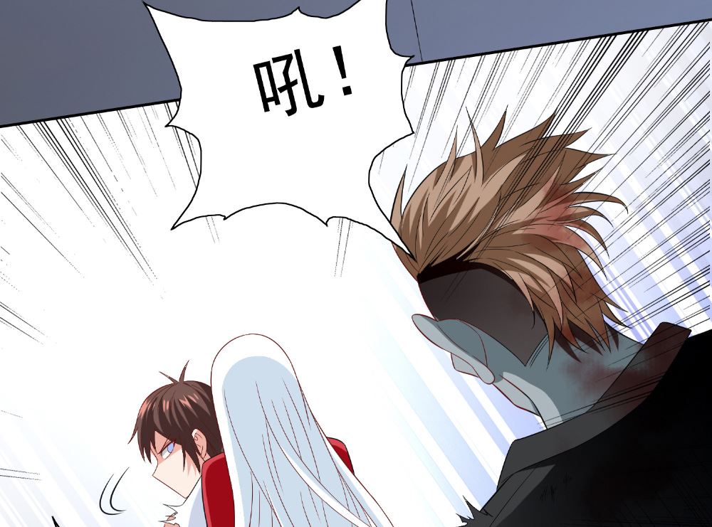 第117话 茅山请神咒(1/2)-第117话