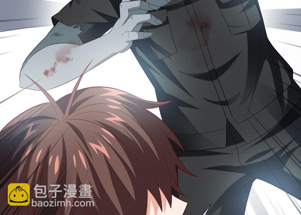 第117话 茅山请神咒(1/2)-第117话