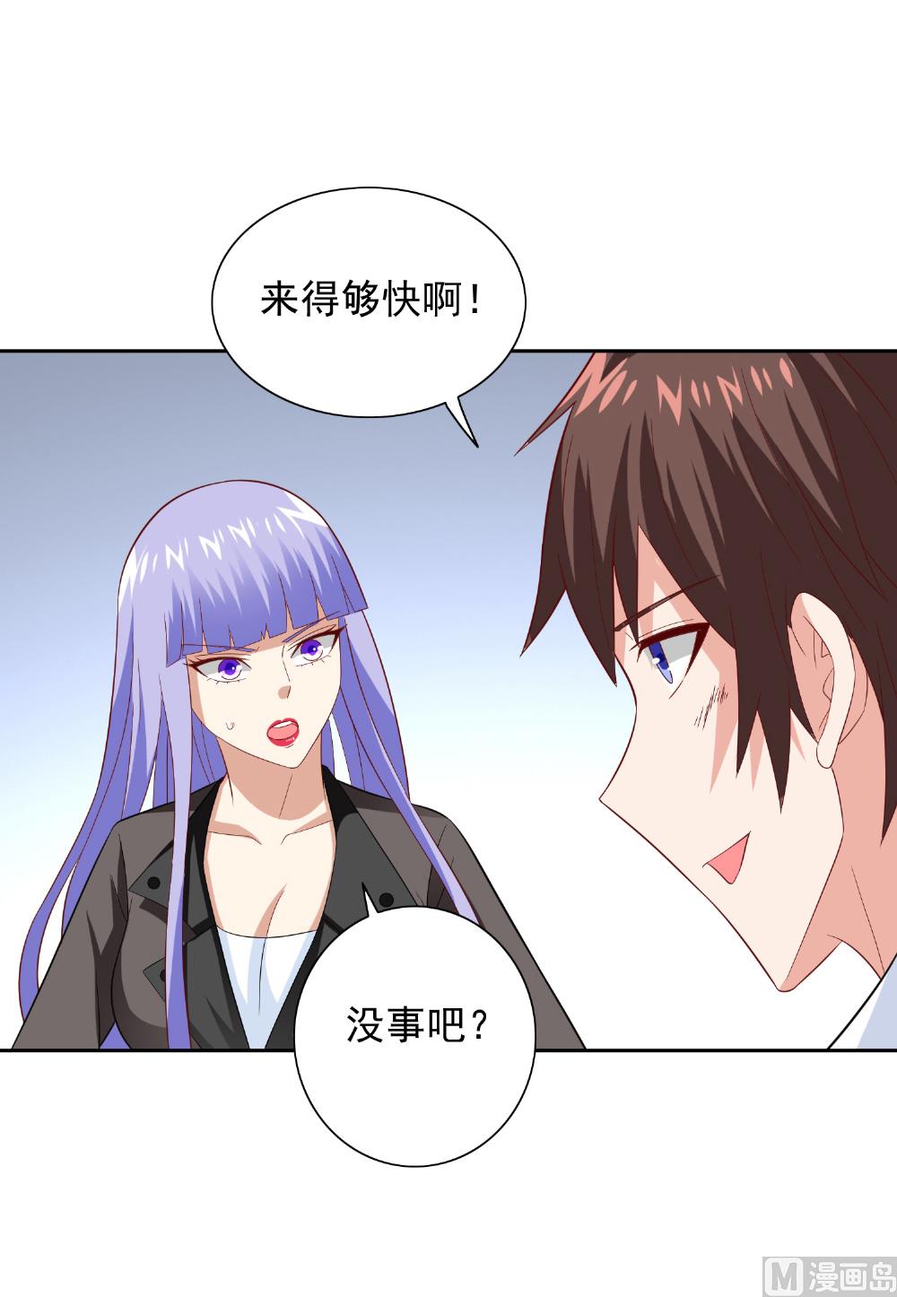 第117话 茅山请神咒(1/2)-第117话