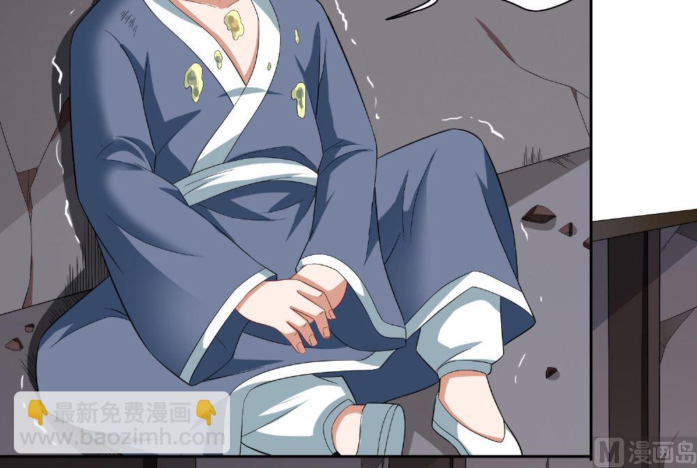 第117话 茅山请神咒(1/2)-第117话