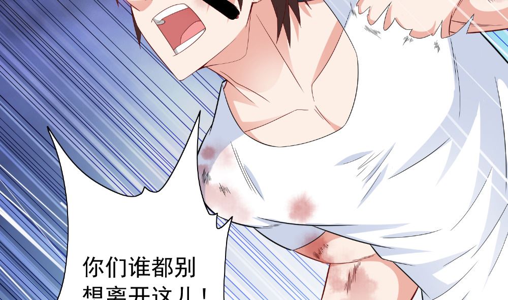 第117话 茅山请神咒(1/2)-第117话