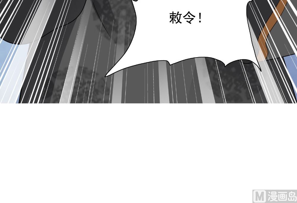 第119话 如何抉择-第119话