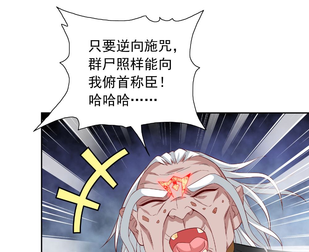 第119话 如何抉择-第119话